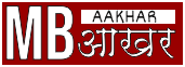 MB aakhar logo